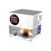 Кофе в капсулах Nescafe Dolce Gusto Barista