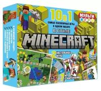 Набор настольных игр ЛЕВ Мульти Игры 10 в 1. В стиле Minecraft