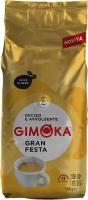 Кофе в зернах Gimoka Gran Festa 1кг