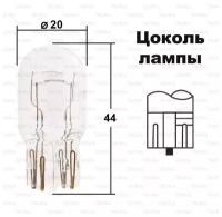 PHILIPS Лампа периферийная W21/5W 12V 21/5W Блистер 2 шт. 12066B2