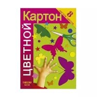 Цветной картон Буквоежка. Бабочки Академия Групп, A4, 8 л., 8 цв