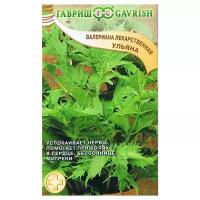 Семена Гавриш Лекарственная серия Валериана лекарственная Ульяна 0,15 г, 10 уп