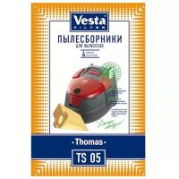 Vesta filter Бумажные пылесборники TS 05 4 шт