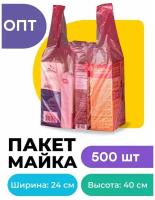 Красный пакет майка полиэтиленовый без брендирования 500 шт 24х40 см