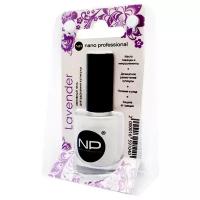 Nano Professional Гель для удаления кутикулы Lavender