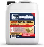 Состав огнезащитный для древесины Goodhim Prof 1G RED Огнебиозащита 1 группа 5 л