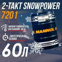 MANNOL Масло моторное 2Т син. SNOWPOWER 60л (API TC+; ISO-L-EGD; JASO FD) д/скут. и снегоходов MN7201-60