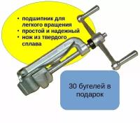 Инструмент для натяжения и резки стальной ленты ( MBT-003, ИН-20 ) + 30 бугелей в подарок
