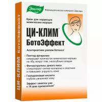 Эвалар Крем «БотоЭффект», 15 г, Ци-Клим