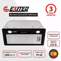 Вытяжка кухонная встраиваемая EXITEQ EX-1266