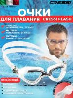 Очки CRESSI FLASH, черная рамка/прозрачный силикон