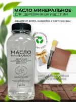 Минеральное масло 500мл