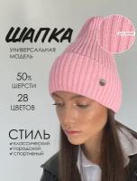 Шапка женская TRENDstreet вязаная светло-розовый