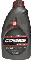 LUKOIL Масло Моторное Genesis Special Fd 5W20 1L