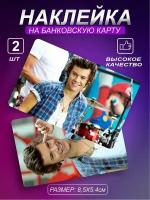 Наклейка на карту банковскую - Гарри Стайлс, Наклейки One Direction Styles