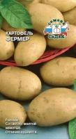 Семена картофель фермер / СеДеК / в упаковке 0,02 гр