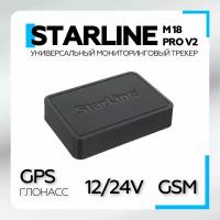 Маяк Трекер StarLine M18 Pro V2 (ГЛОНАСС, GPS)