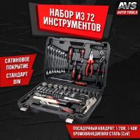 Универсальный набор инструментов для автомобиля AVS ATS-72, 72 предмета для ремонта, для дома (Профессиональный инструмент), A40133S