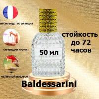 Масляные духи Baldessarini, мужской аромат,50 мл