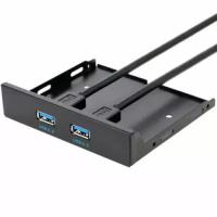 Планка USB3.0 Gembird FP3.5-USB3-2A вывод 2-х портов usb3.0 на переднюю панель 3.5