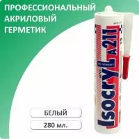 Герметик акриловый ISOCRYL A211, белый, 280 мл