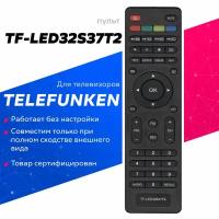 Пульт Huayu TF-LED32S37T2 для телевизора Telefunken