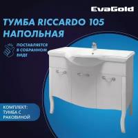 Тумба с раковиной EvaGold Riccardo 105 Kirovit Классик 105 белая для ванной