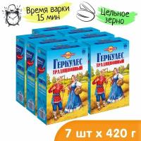 Овсяные хлопья Геркулес Традиционный 420 гр/7 штук в упаковке. Русский Продукт