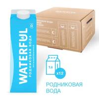 Родниковая вода Ватерфул / Waterful Pure Pak 1 л (12 штук)
