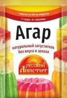 Агар русский аппетит 7 г