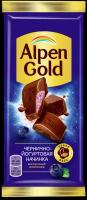 Шоколад молочный Alpen Gold с чернично-йогуртовой начинкой