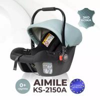 Автолюлька KS-2150/a к коляске Aimile Original / автокресло / группа 0+ / с рождения до 12 месяцев / 0-13 кг / цвет атлантида экокожа