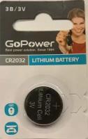 Батарейка GoPower CR2032 BL1 Lithium 3V