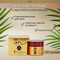 Trichup Крем для лица Кумкумади VASU UVA( Glow Cream), 50 г Банка