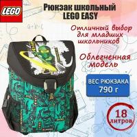 Рюкзак школьный LEGO Ninjago 20043-2301 Рюкзак школьный Easy Ninjago Green, 2023