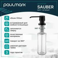 Дозатор для жидкого мыла Paulmark Sauber D001