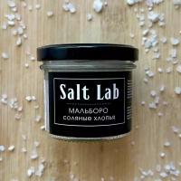Соляные хлопья Мальборо для мяса Salt Lab 40 гр
