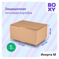 Коробка для почтовых отправлений с клейкой и отрывной лентой BOXY Инерта M, гофрокартон, цвет: бурый, 30х23х17 см, 5 шт