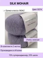 Пряжа для вязания (набор 2 шт.) Lana Gatto SILK MOHAIR / супер кид мохер на шелке / 25 г - 112 м цвет 9374 бледная сирень