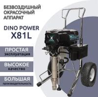 Безвоздушный окрасочный аппарат Dino Power X81L