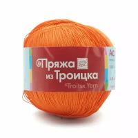 Пряжа для вязания из Троицка 'Астра', 100г, 610м (100% мерсеризованный хлопок) (0493 ярко-оранжевый), 10 мотков