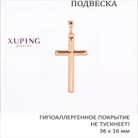 Подвеска/кулон Крестик, 36х16 мм, XUPING JEWELRY, гальваническая позолота