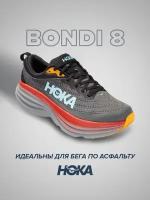 Кроссовки мужские Hoka Bondi 8 серо-красный 9.5D