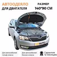 Автоодеяло на двигатель №2 140х90 см для всех автомобилей класса С, Е от гольф- до бизнес класса, черный, Топ Авто (TOPAUTO), ТА-АО14090С-14