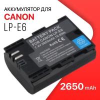 Аккумулятор LP-E6 для камеры Canon EOS 6D / 60D / 5D Mark II / 7D / 5D Mark III / 70D / 7D Mark II / 5Ds (2650mAh)