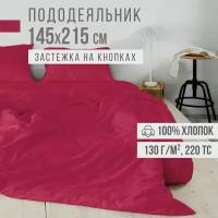 Пододеяльник, 1,5 спальный, страйп-сатин VENTURA LIFE 145х215 см, Красный