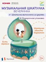 Музыкальная шкатулка Djeco 