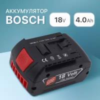 Аккумулятор для Bosch GBA 18V 4.0 Ah / 1600A019S0