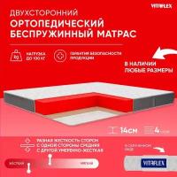 Матрас Vitaflex Anatomic 13V Sk 90x180