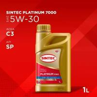 Моторное масло Sintec Platinum 7000 5W-30 C3, 1 л